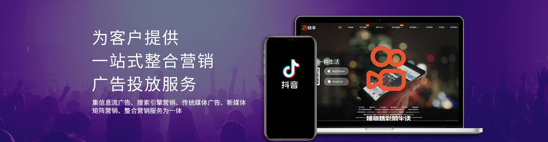 浦城sem代运营