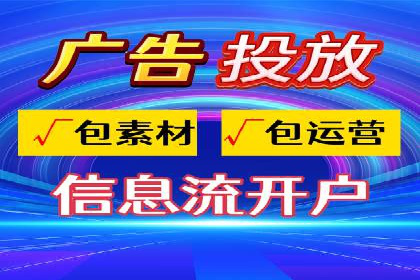 百度平台推广案例：打造网红产品的秘籍