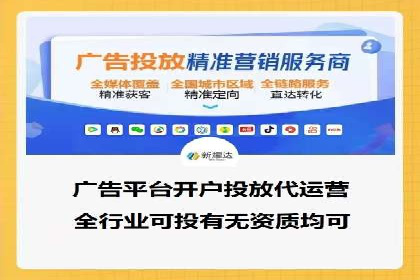 案例分享：如何通过信息流推广实现销售增长